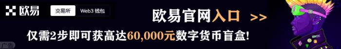 铜锣烧币（DORA）介绍，Dora币前景怎么样?